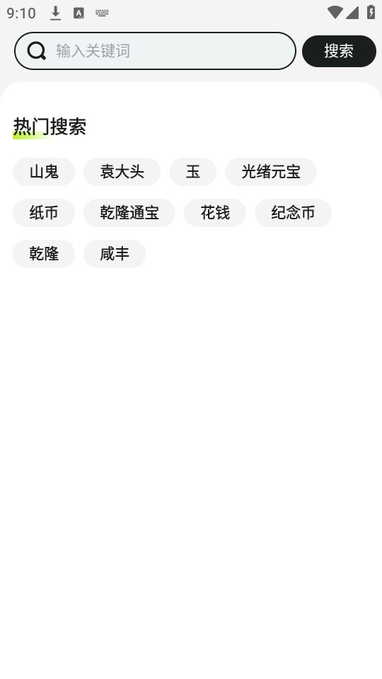 ��Ȫ����app���� v1.3.0��ͼ0