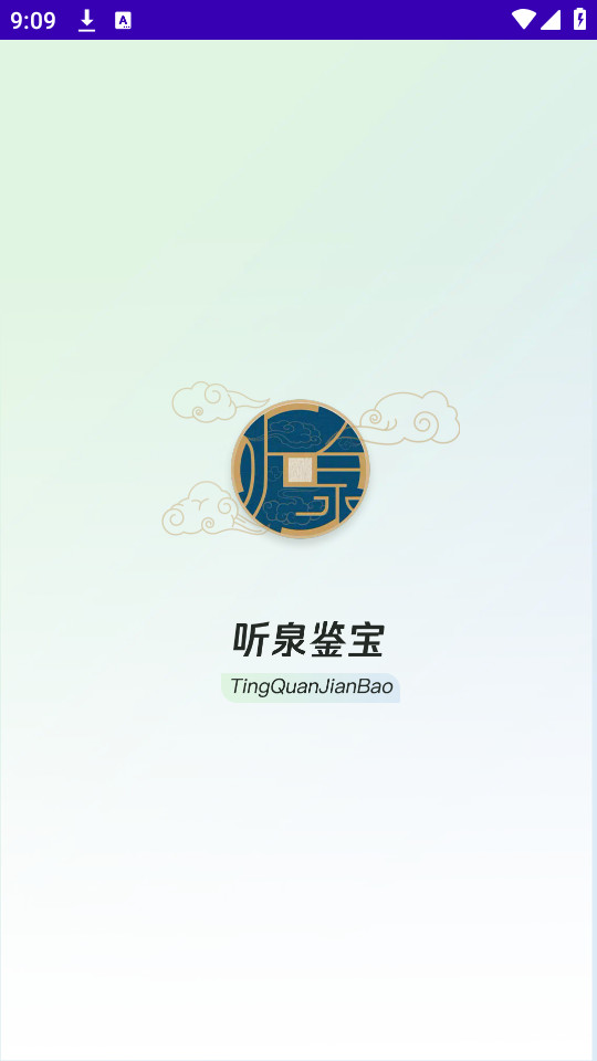 ��Ȫ����app���� v1.3.0��ͼ6