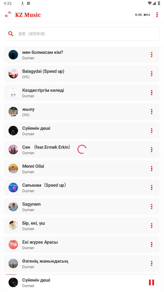 KZ����appv6.3.0 ��׿���ͼ0