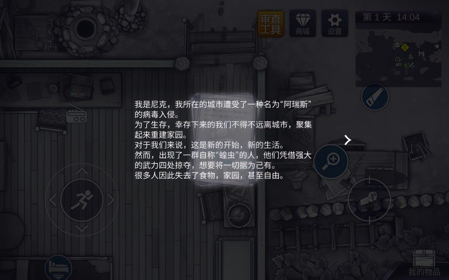 ����˹����2���ν�ͼ0