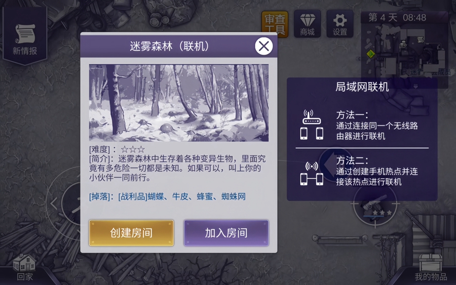 ����˹����2���ν�ͼ2