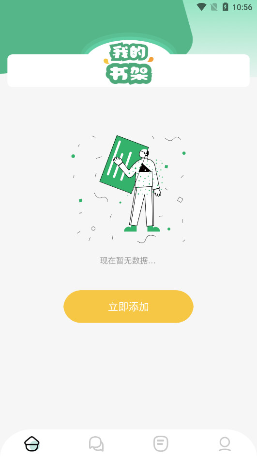 �þ�С˵���ֻ���v1.5��ͼ0