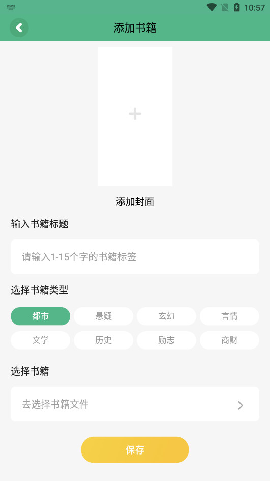 �þ�С˵���ֻ���v1.5��ͼ8