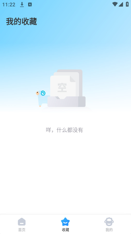 �����v5.3.1.0��ͼ0