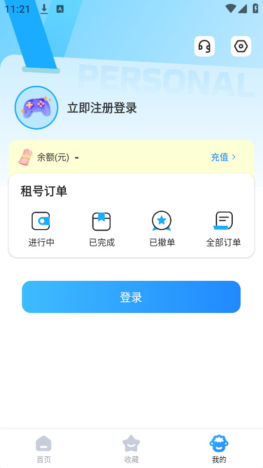 �����v5.3.1.0��ͼ4