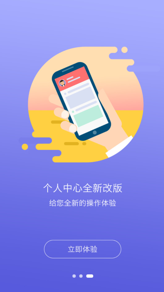 ����ũҩ��appv2.7.8 ���°��ͼ3