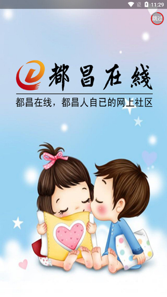 ����ũҩ��appv2.7.8 ���°��ͼ0