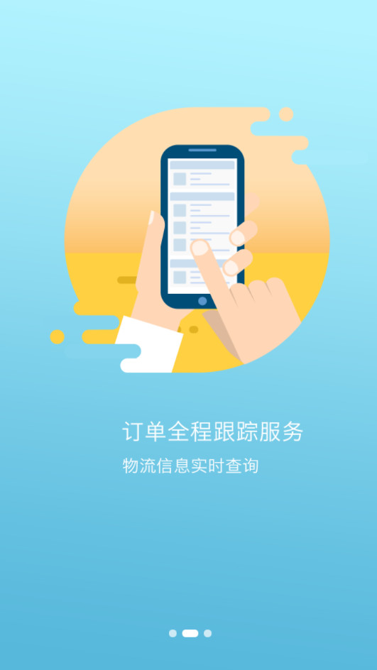 ����ũҩ��appv2.7.8 ���°��ͼ2