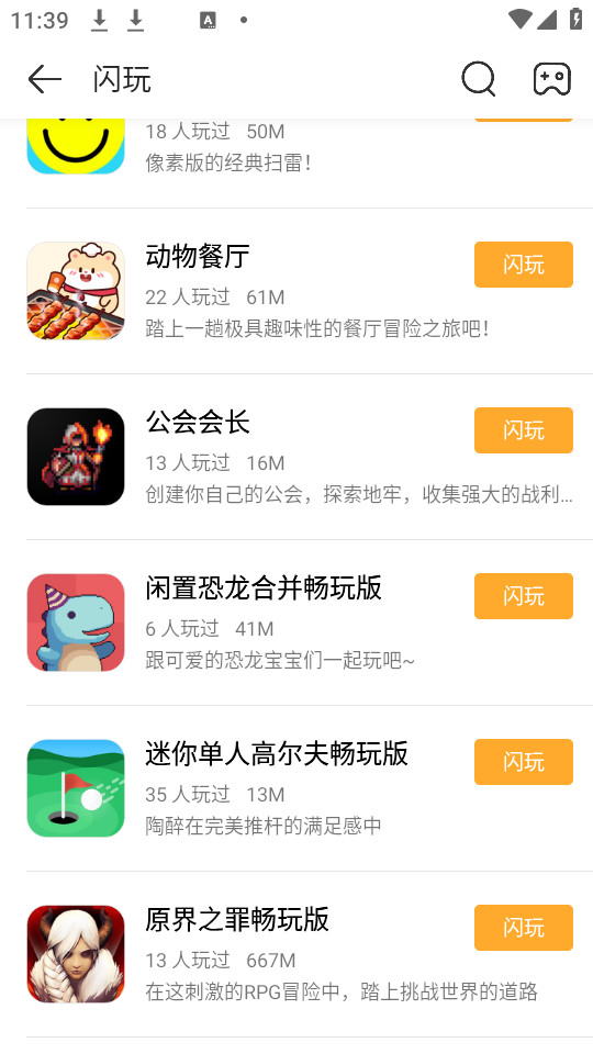 �������ֹٷ�����v3.5.5��ͼ1