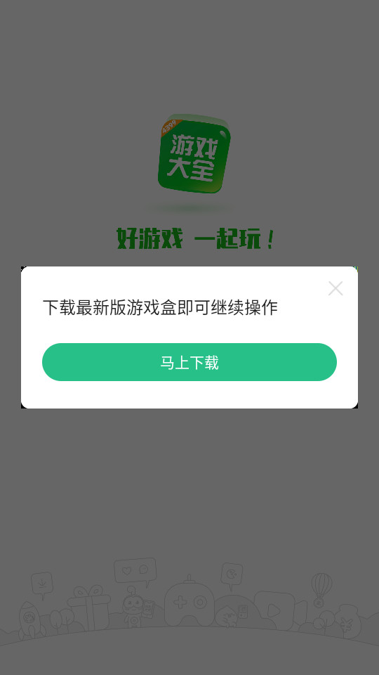 �������ֹٷ�����v3.5.5��ͼ8