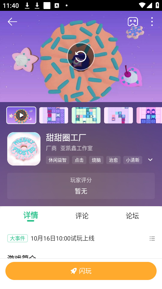 �������ֹٷ�����v3.5.5��ͼ0