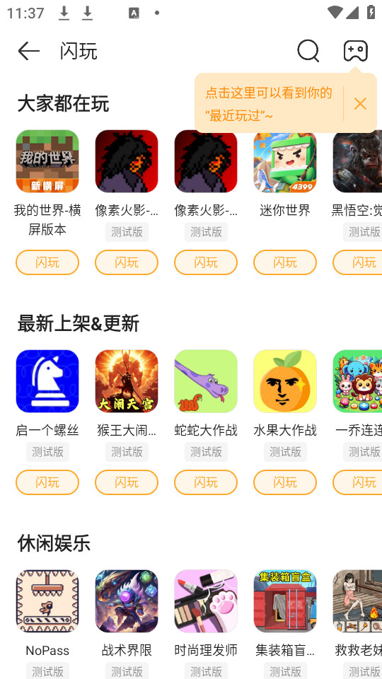 �������ֹٷ�����v3.5.5��ͼ7