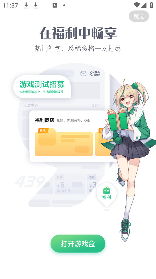 �������ֹٷ�����v3.5.5��ͼ4