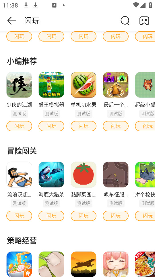 �������ֹٷ�����v3.5.5��ͼ2