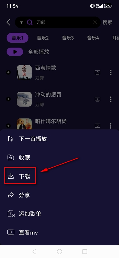 Fly����-Plus