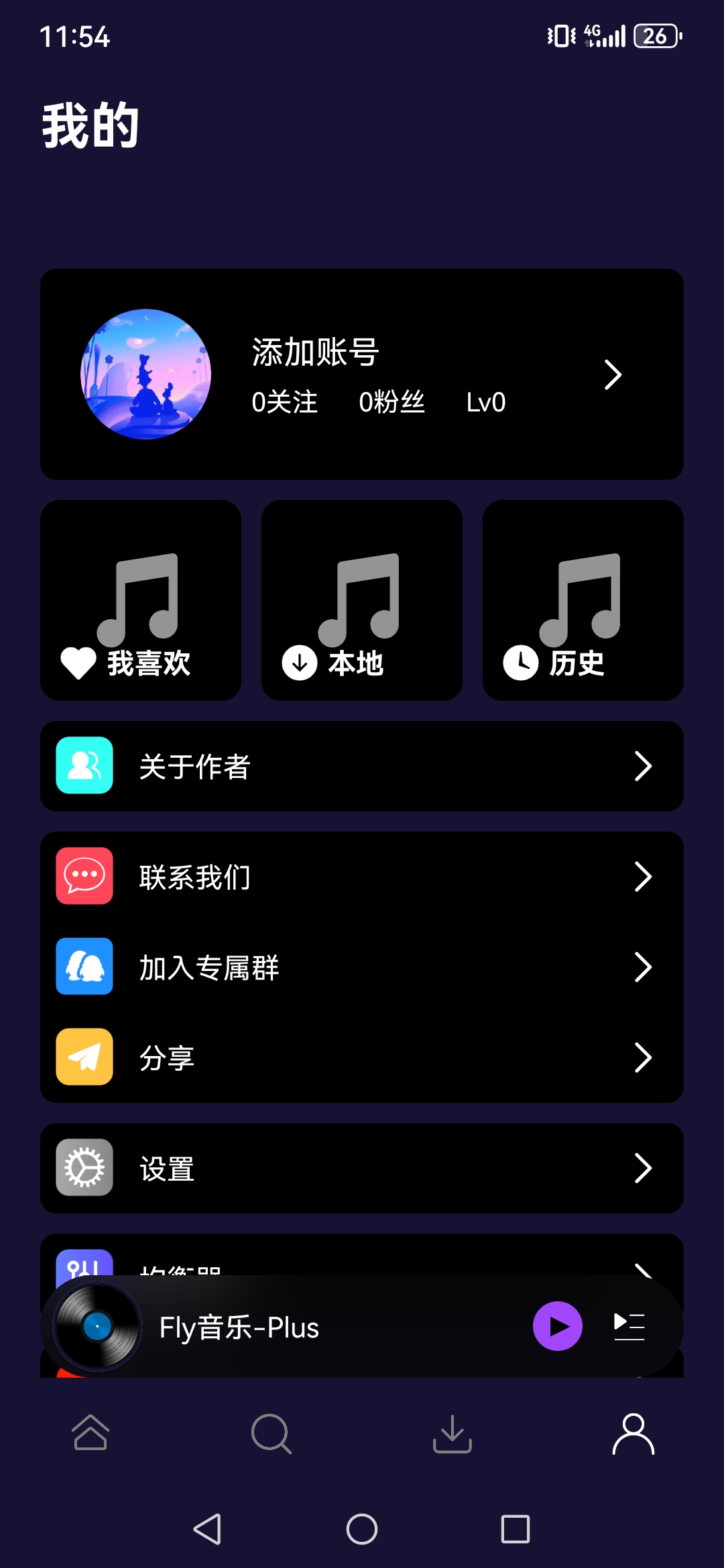 Fly����Plus�ٷ����ͼ4