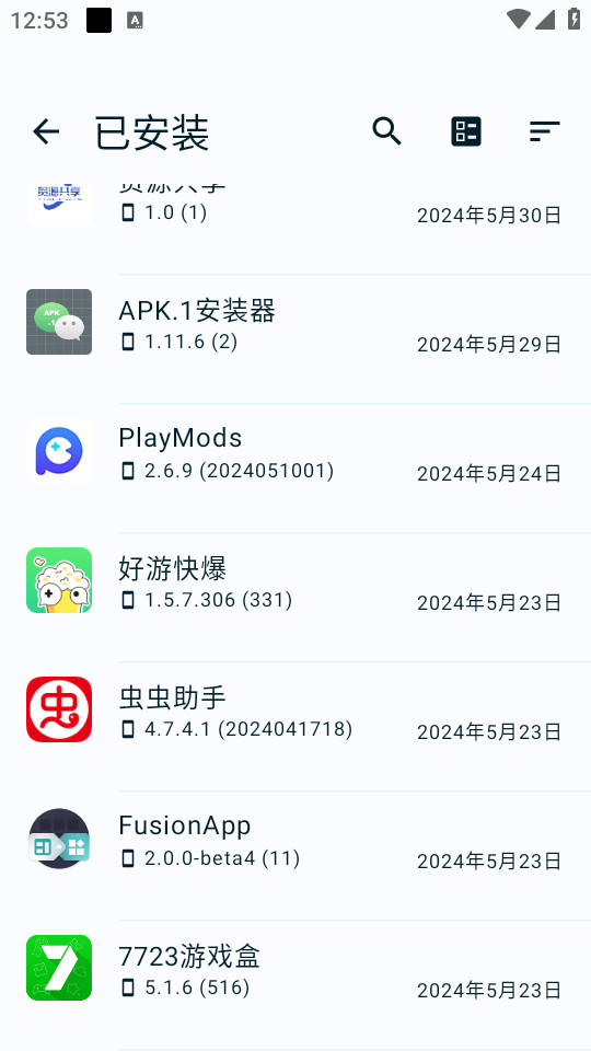 app watcher appv1.6.5��ͼ0