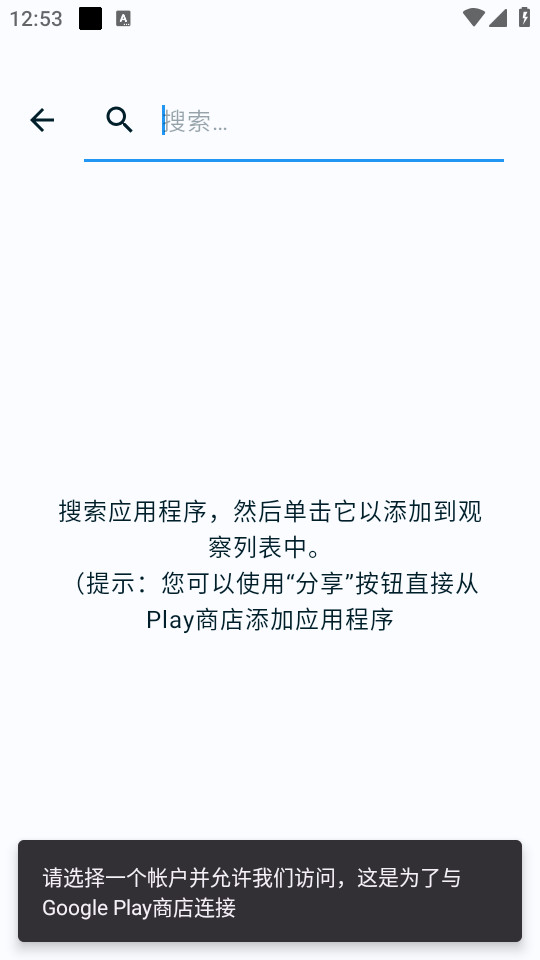 app watcher appv1.6.5��ͼ1