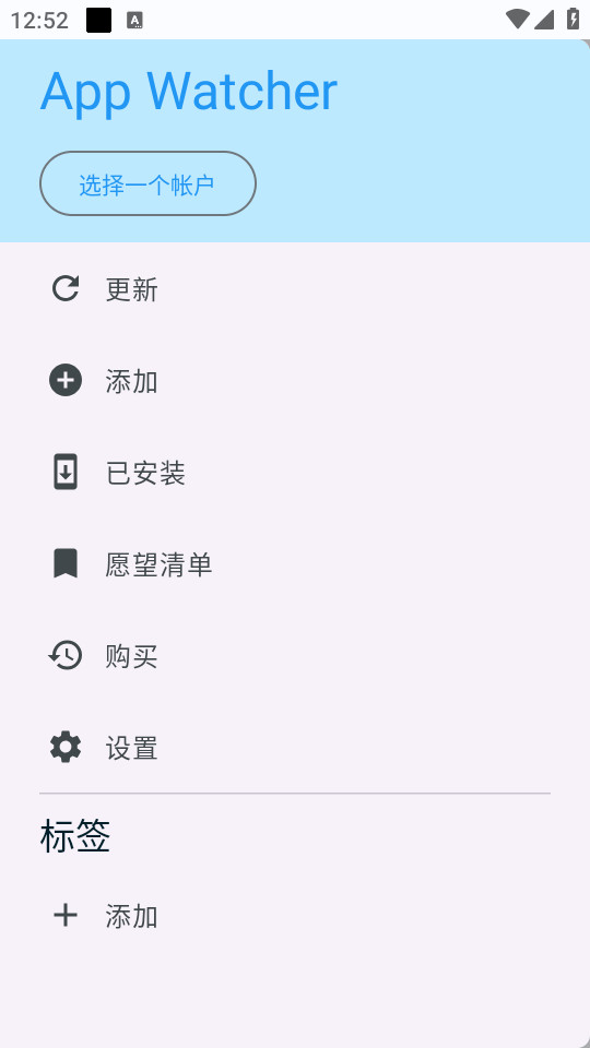 app watcher appv1.6.5��ͼ3