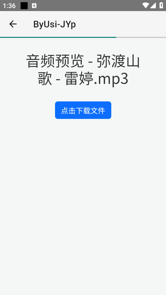 ���Ʒ���v1.3.5 �ֻ����ͼ3