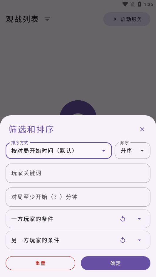 �ȿ�YGO��������2.2.1��ͼ0