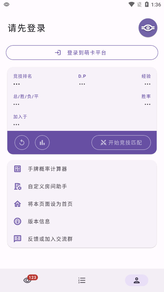 �ȿ�YGO��������2.2.1��ͼ6