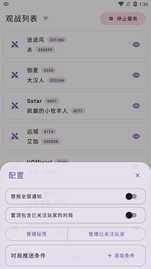 �ȿ�YGO��������2.2.1��ͼ8