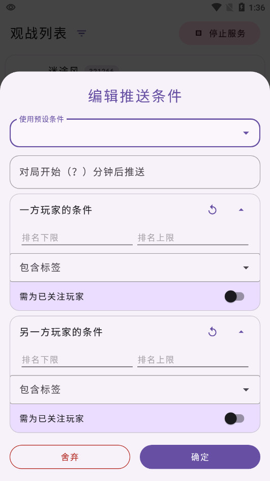 �ȿ�YGO��������2.2.1��ͼ9