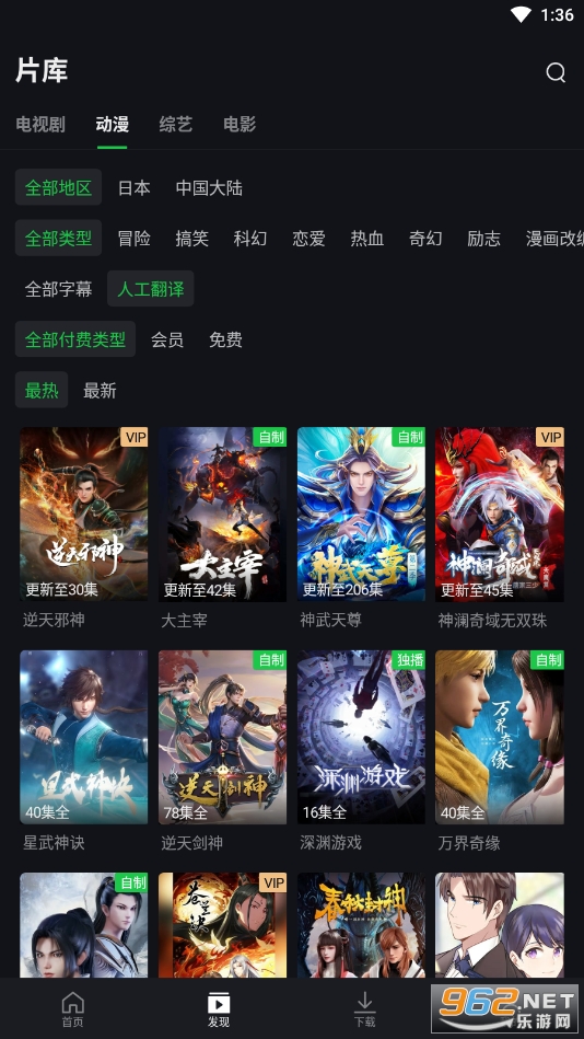 IQIYI�����չ��ʰ�v7.2.0 �ٷ������ͼ3