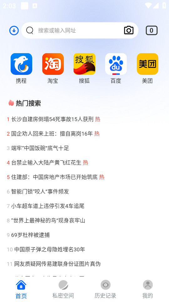 ��Ӱ�������ͼ6
