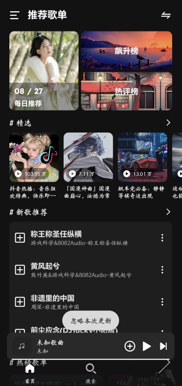 ����music���°��ͼ5