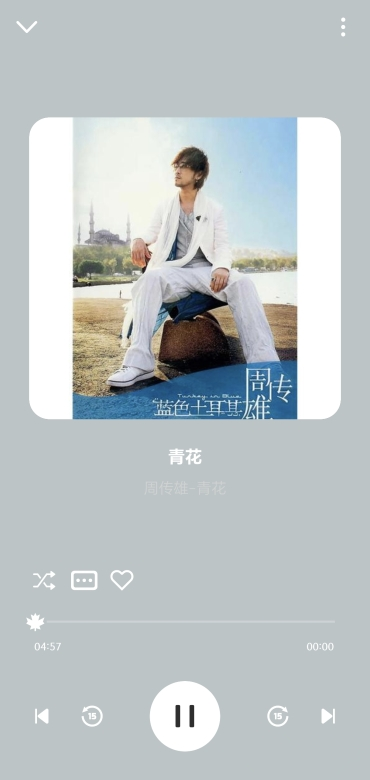 ����music���°��ͼ4
