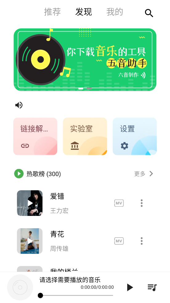 ��������app���°汾v2.10.12��ͼ0