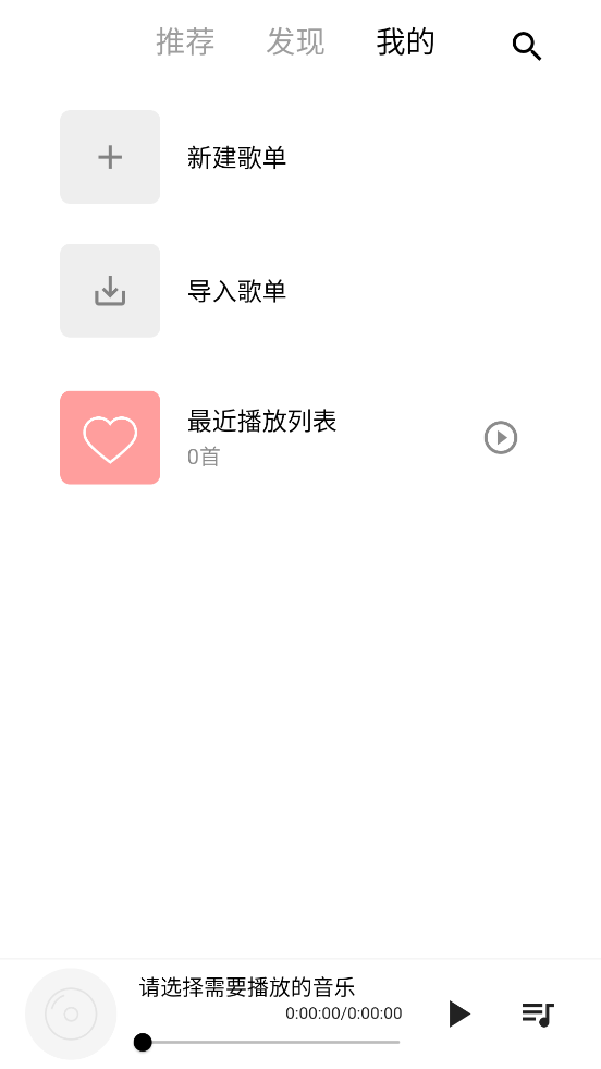 ��������app���°汾v2.10.12��ͼ2