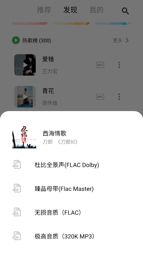 ��������app���°汾v2.10.12��ͼ3