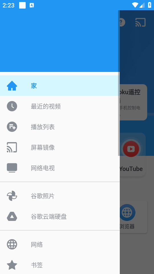 yocastv2.8.3��ͼ2