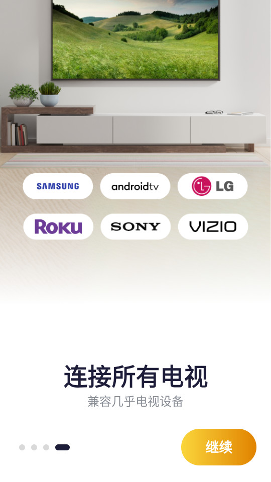 yocastv2.8.3��ͼ7