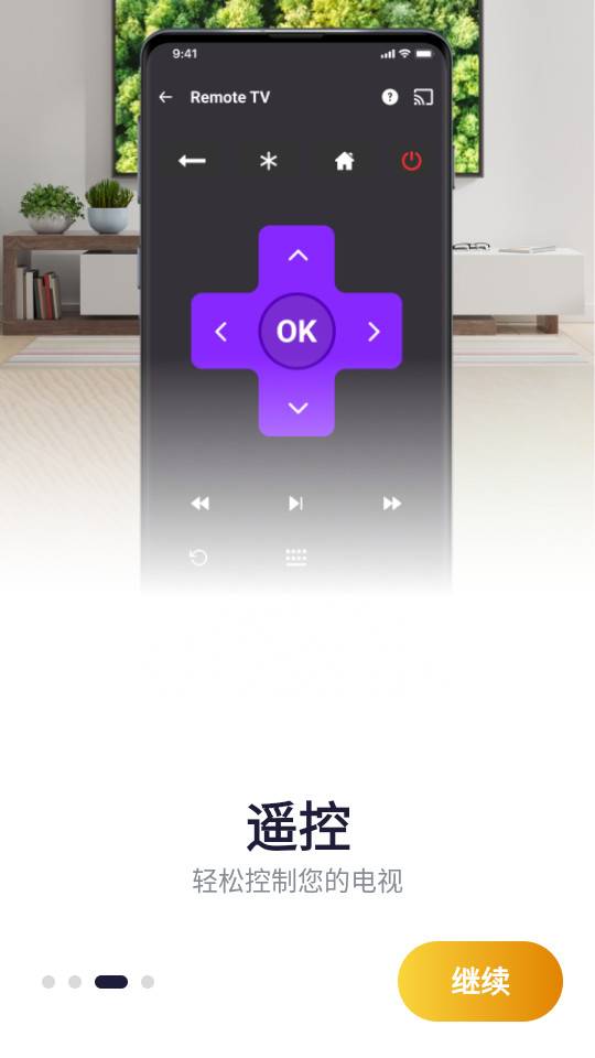 yocastv2.8.3��ͼ6