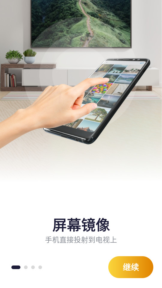 yocastv2.8.3��ͼ9
