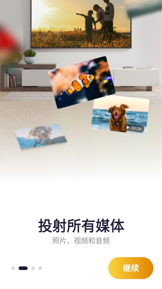 yocastv2.8.3��ͼ5