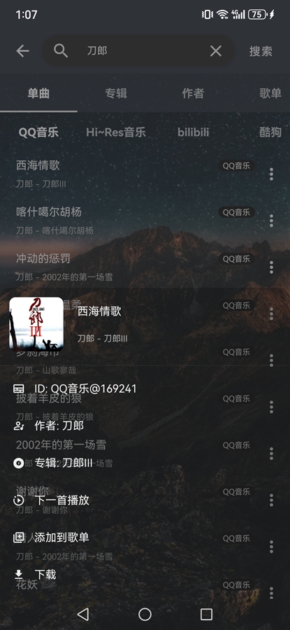 ��������2026���°�v3.1.2 �ٷ����ͼ2
