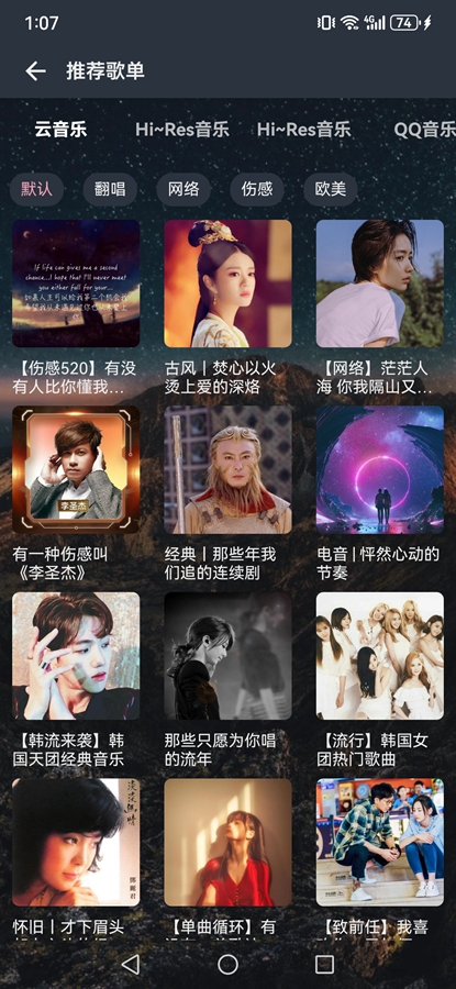 ��������2026���°�v3.1.2 �ٷ����ͼ3
