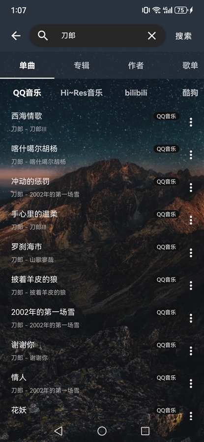 ��������2026���°�v3.1.2 �ٷ����ͼ1