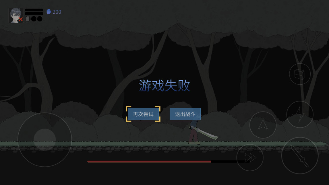 西州除妖记手游截图6