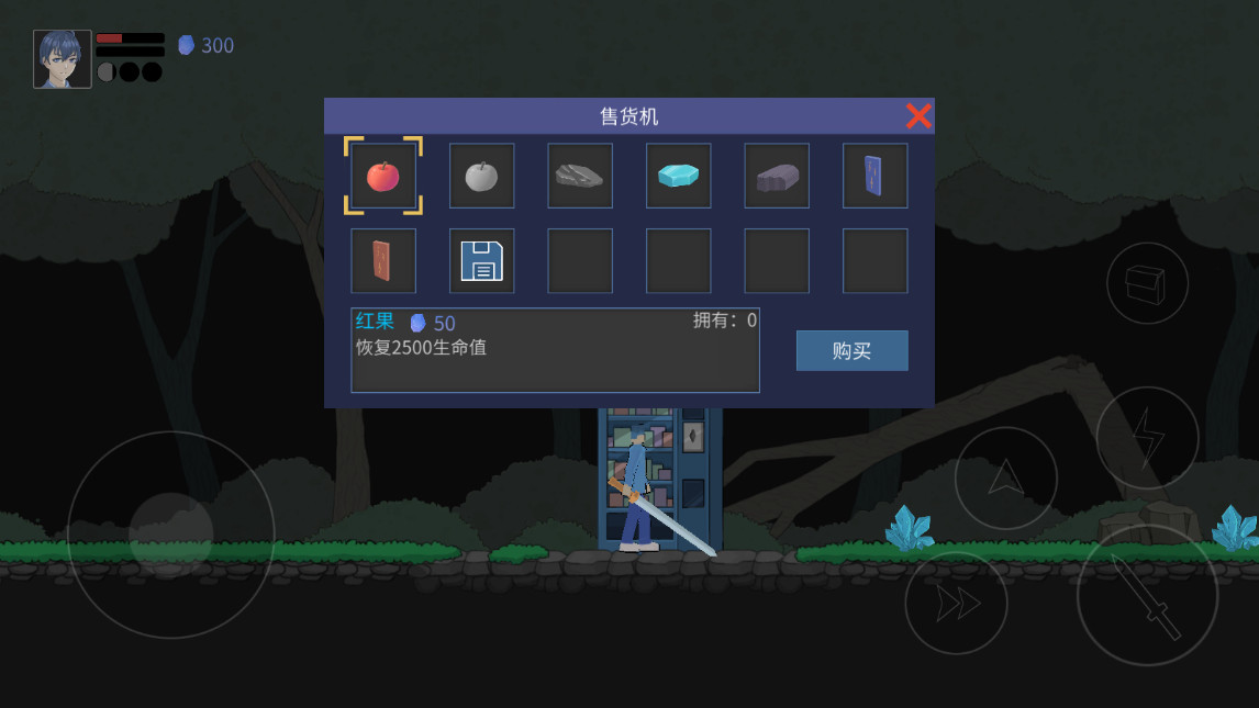 西州除妖记手游截图9