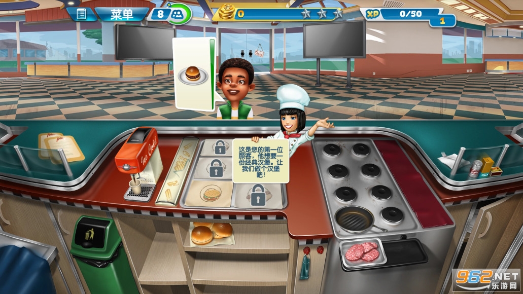 ��⿷����ѹٷ���(Cooking Fever)v27.0.1 ��׿���°��ͼ2