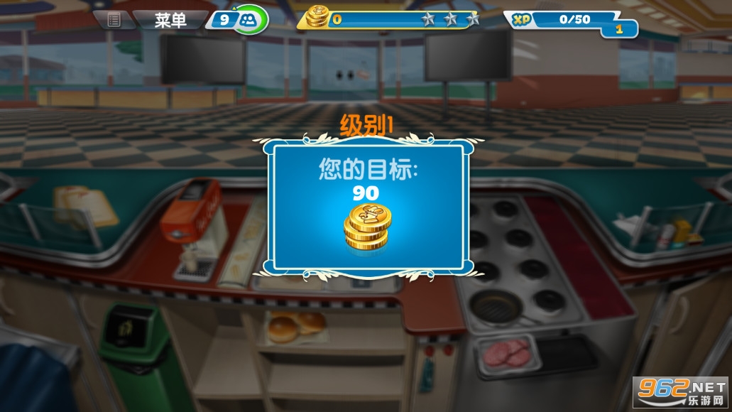 ��⿷����ѹٷ���(Cooking Fever)v27.0.1 ��׿���°��ͼ1