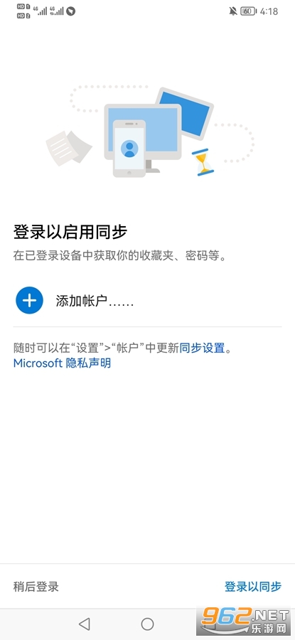 Edge Dev��׿���ͼ2