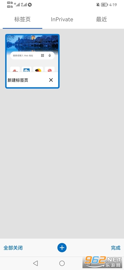 Edge Dev��׿���ͼ4