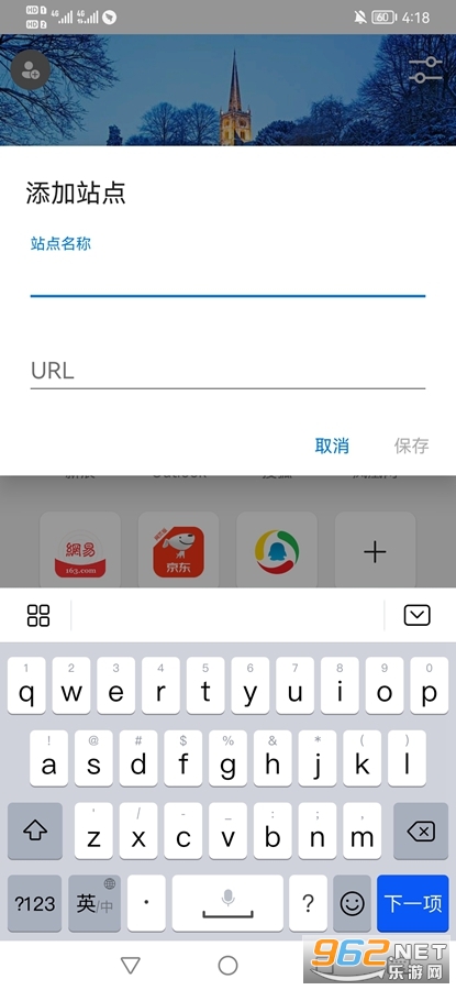 Edge Dev��׿���ͼ3